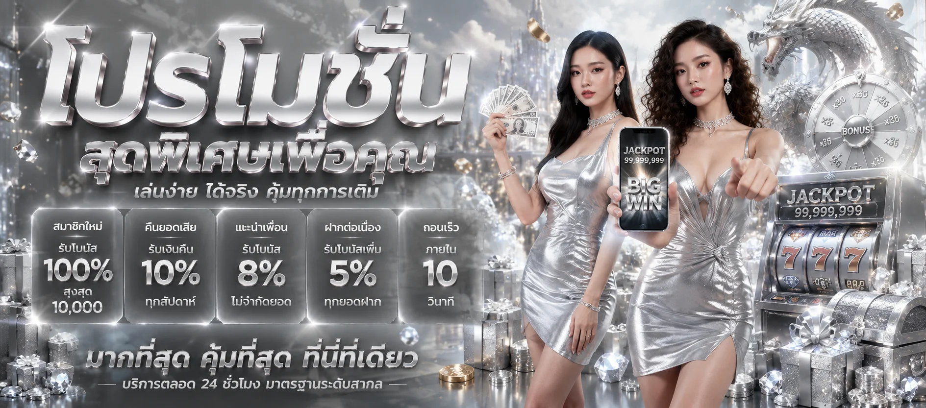 โต๊ะบาคาร่าสดและเกมคาสิโนออนไลน์บน ARES789