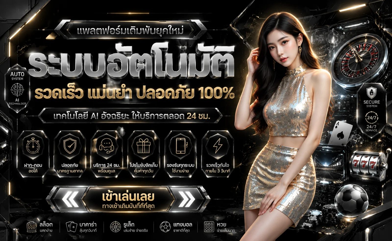 ARES789 ทางเข้าเว็บหลัก สล็อต บาคาร่า แทงบอลออนไลน์